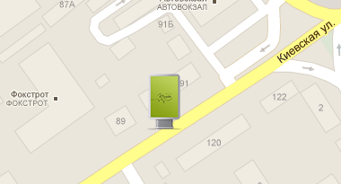 ул.Киевская (м-т "Киевский", центральный автовокзал,направление в Глобал)