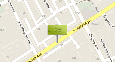  ул. Киевская 94