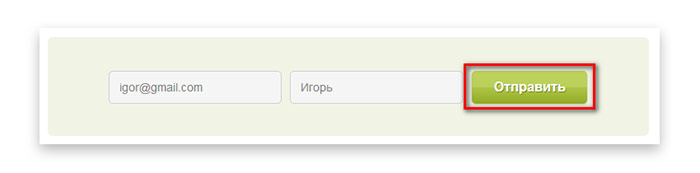 Заказ сетки занятости