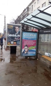 Житомир ул. Киевская (Ломбард Партнер) ст.А - остановка